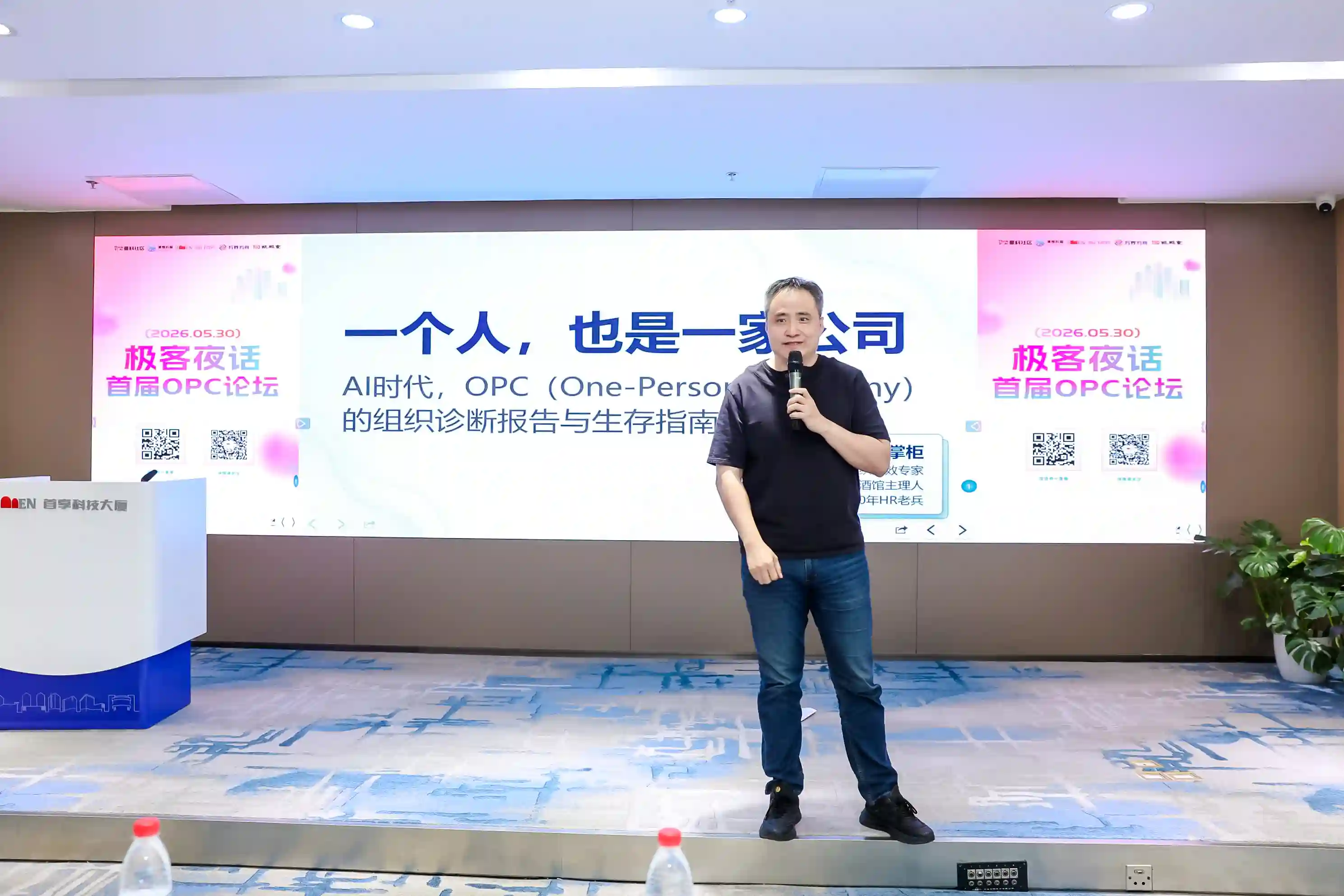 主会场精彩瞬间