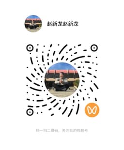 微信视频号